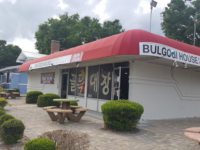 올랜도 한국식당 맛집 골목대장 Bulgogi House 불고기 하우스 Korean BBQ ALL YOU CAN EAT